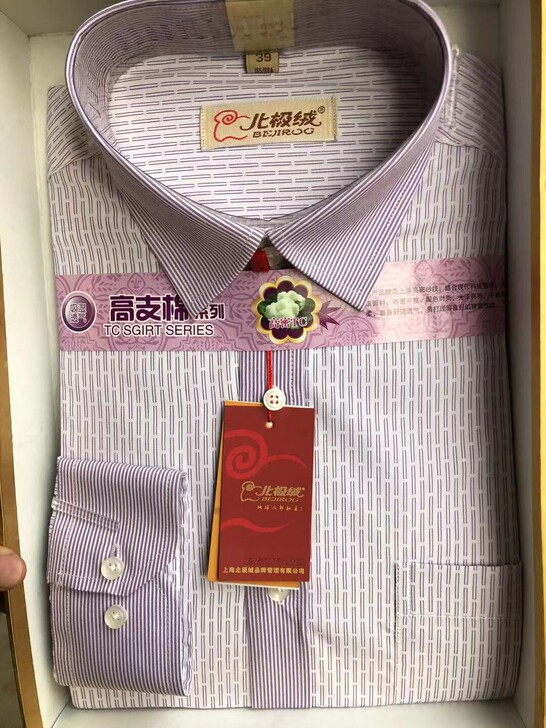 上海北极绒衬衫，商务休闲，商场撤柜，高支棉...