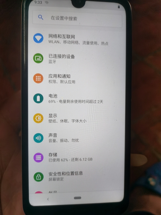 诺基亚2.2    16g    全原机9...