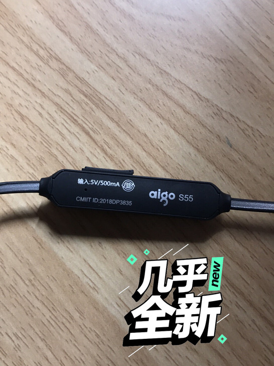 爱国者耳机，买回来跑步用的，现在不用了