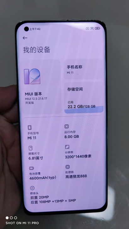 小米11    8+128G