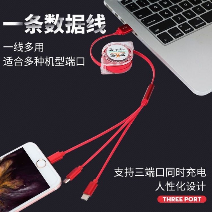 闲置车载手机数据线安卓一拖三伸缩快充线多功...