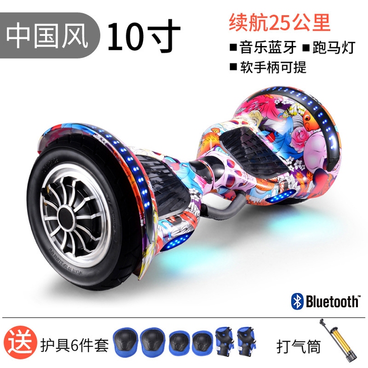 7寸~10寸小孩平衡车儿童成人代步两轮扭扭...