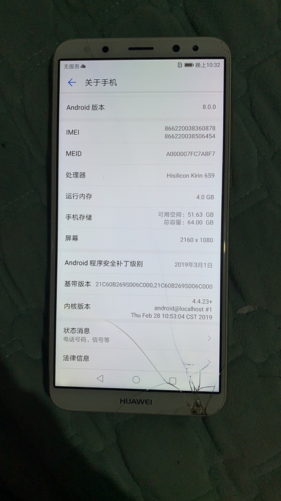 华为麦芒6