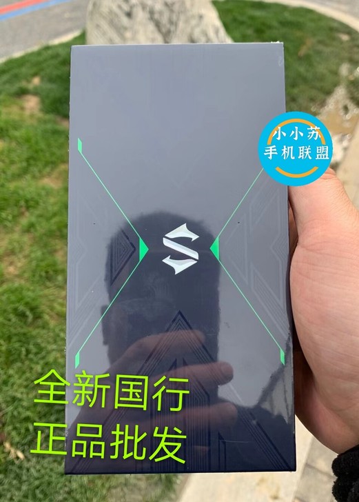 黑鲨4手机全新未拆封