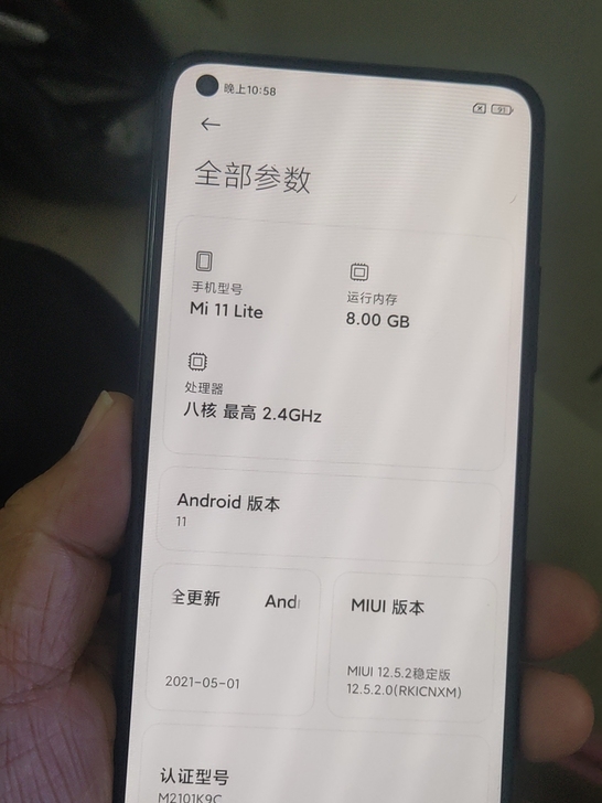 小米11青春版,8+128全网通5g。高通...