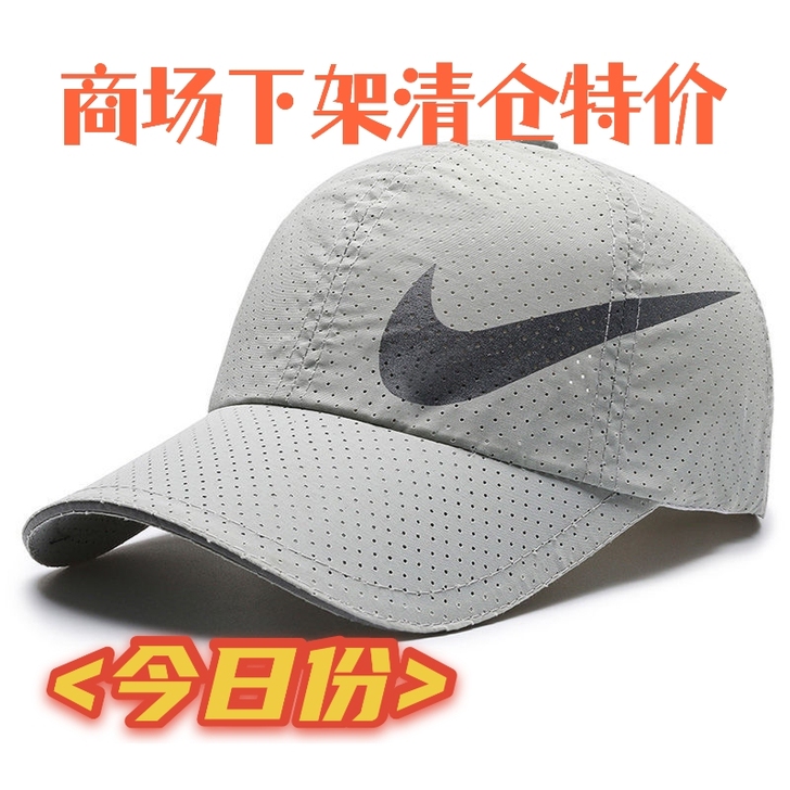 柜台下架闲置速干网眼遮阳帽运动软顶太阳帽防...