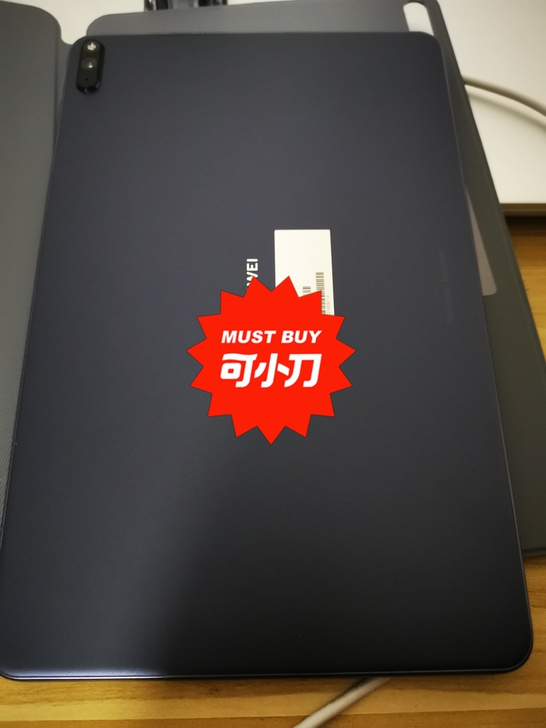 华为mate pad pro买了一个月左右...