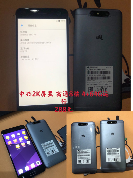 【200元手机推荐】中兴 超薄 屏显超好！...