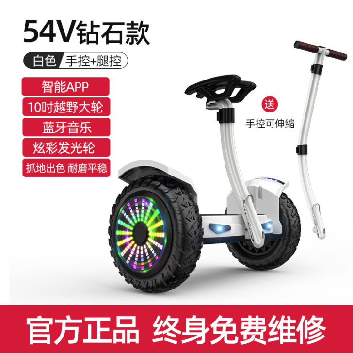 日本Tengym智能电动平衡车儿童带扶杆通...