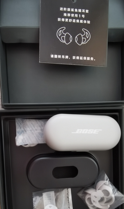 出bose耳机小鲨极光绿，二月底买的，完好...