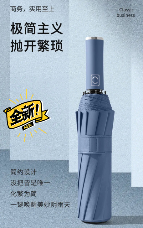 南极人全自动太阳伞折叠伞女学生韩版大号双人...