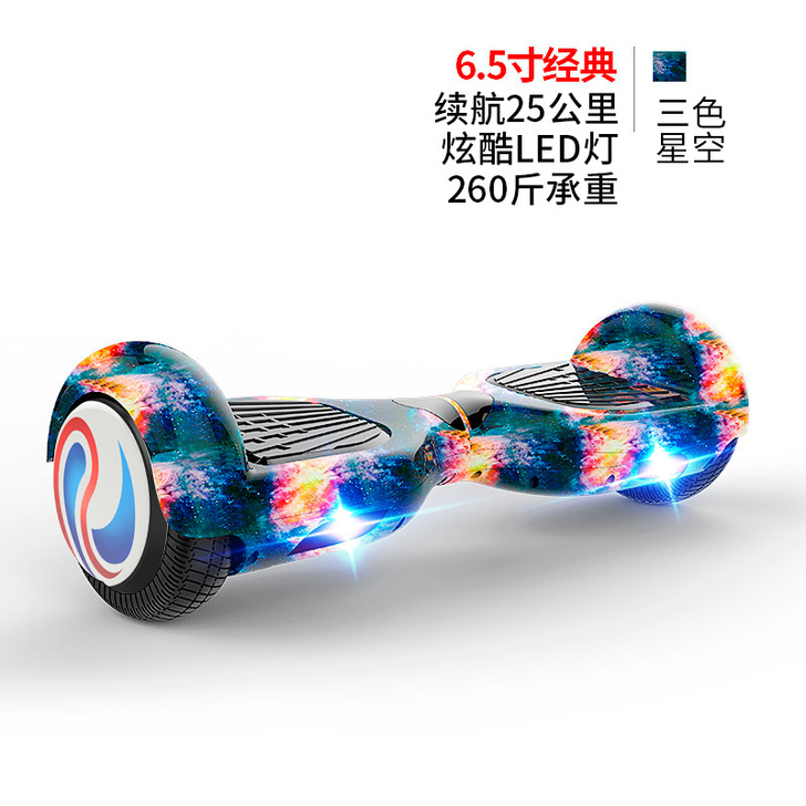豹行两轮体感平衡车电动扭扭儿童成人智能漂移...