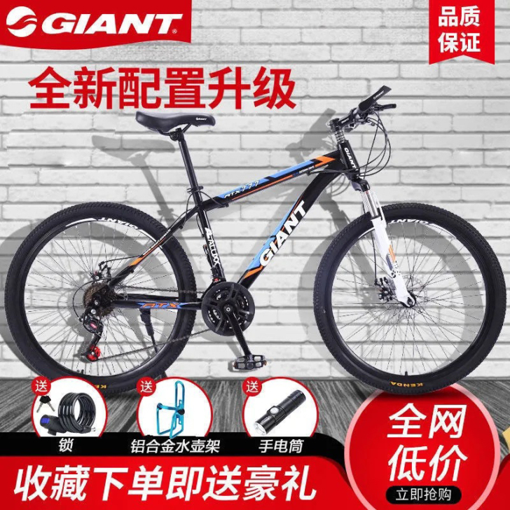 处理捷安特山地车自行车男女中青年学生变速单车