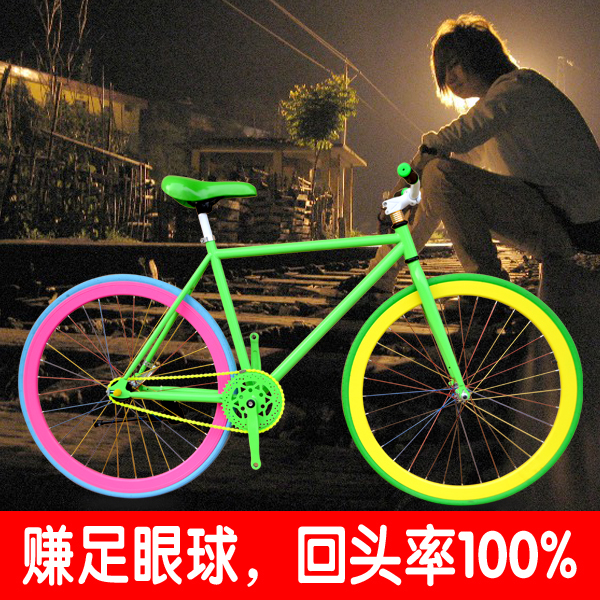 DIY学生死飞自行车荧光男款死飞26寸ZX...