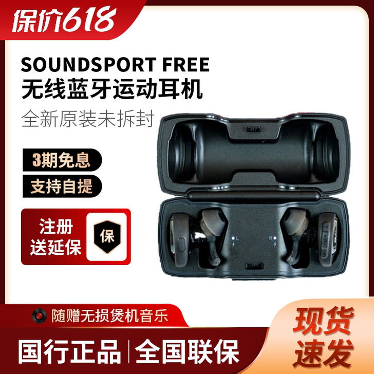 BOSE 耳机。耳机基本没有使用痕迹,充电...