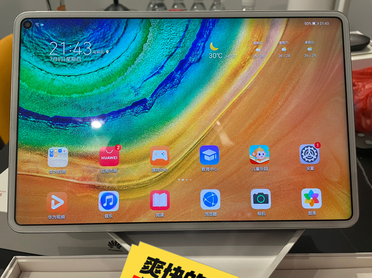 华为平板 madepadpro10.8寸。...