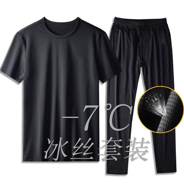男装速干运动套装冰丝男士休闲套装中青年网眼...