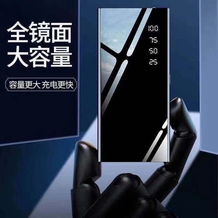 30000毫安充电宝清仓，便宜出