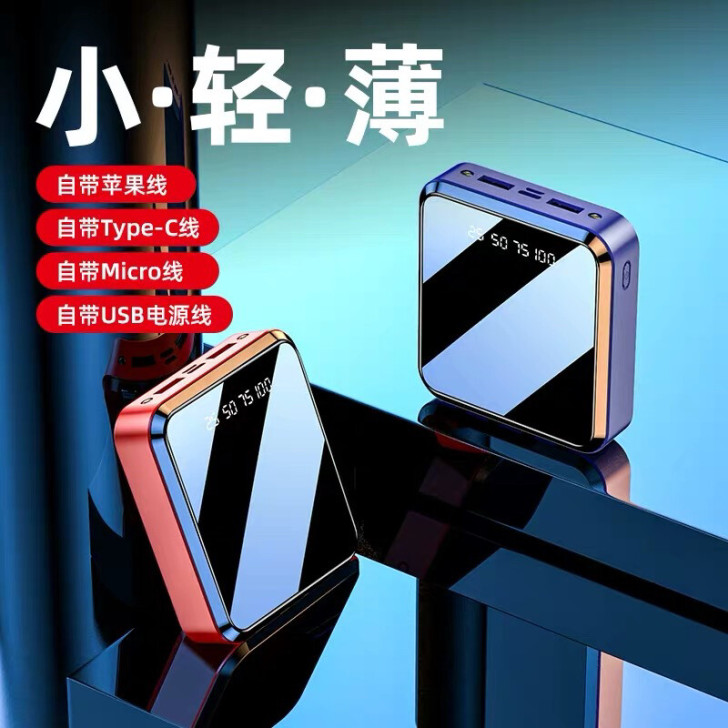 (全新未拆封包邮)充电宝20000毫安快充...