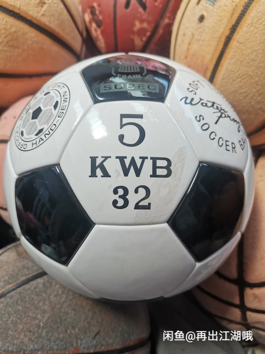 火车头 经典 五号 机拼无缝热粘合 足球