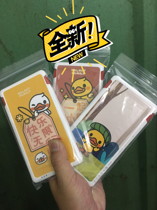 移动电源速绿云充吧新款自带二线，25元一个...