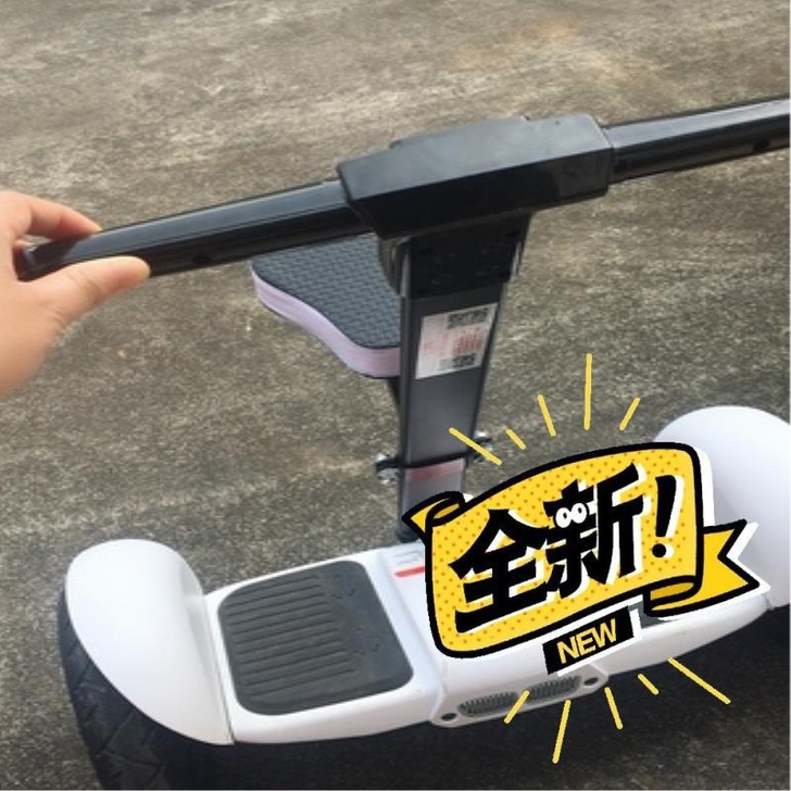 森旅电动自平衡车儿童座椅双轮成年人带手扶杆...