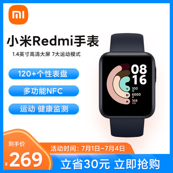 小米Redmi手表智能手表watch运动手...