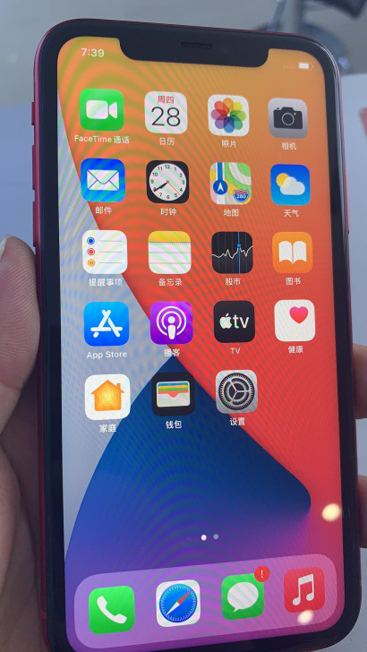 苹果11  128g  机靓，不拆不修，包...