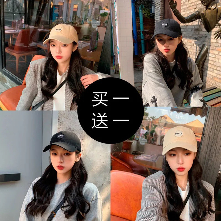 夏天鸭舌帽女韩版休闲百搭学生街头棒球帽防晒...