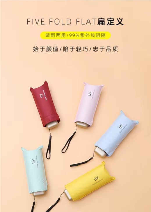 太阳伞防晒女折叠防晒防紫外线小巧便携晴雨两...
