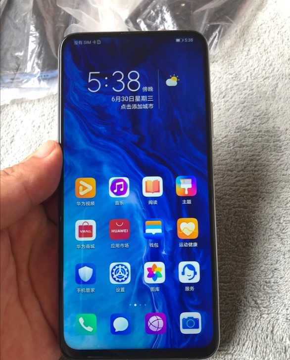 荣耀9x 4+64 很流畅 成色好手机基本...