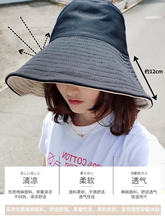 渔夫帽女春夏韩版双面遮脸防紫外线帽子大沿大...