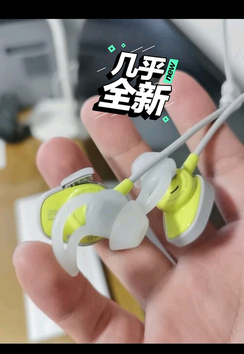 蓝牙耳机，BOSE运动耳机，音质非常好，平...