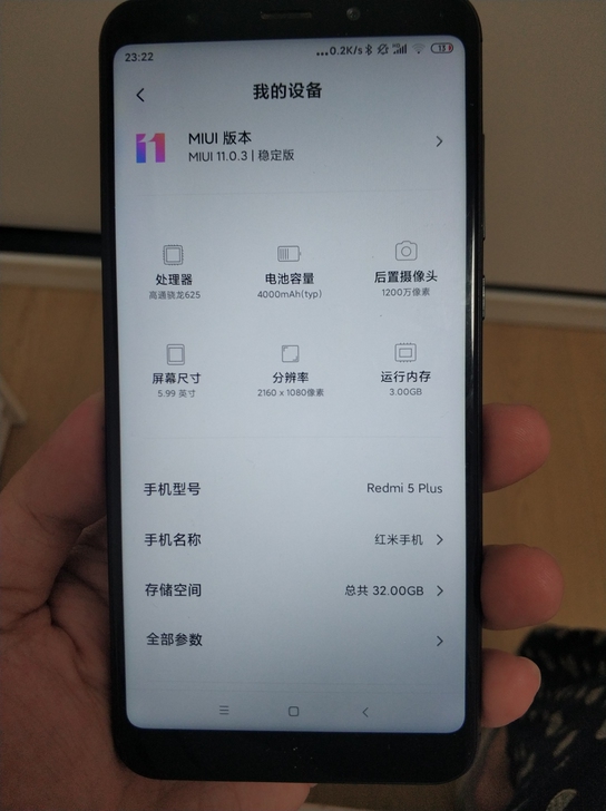 京东自营红米redmi 5 plus  3...