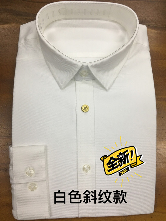 【雅戈尔工厂代工】男长袖白斜纹衬衫商务休闲...