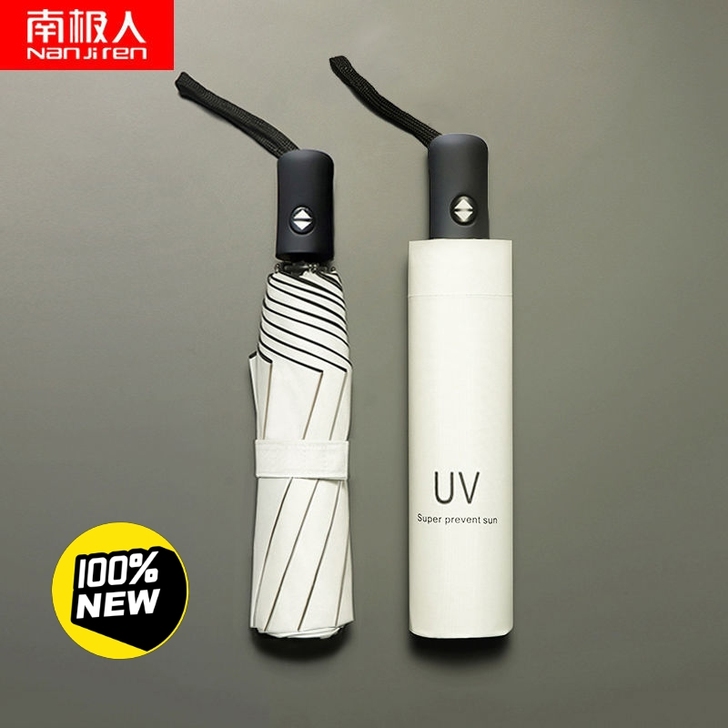 南极人折叠全自动雨伞女学生韩版晴雨两用防晒...