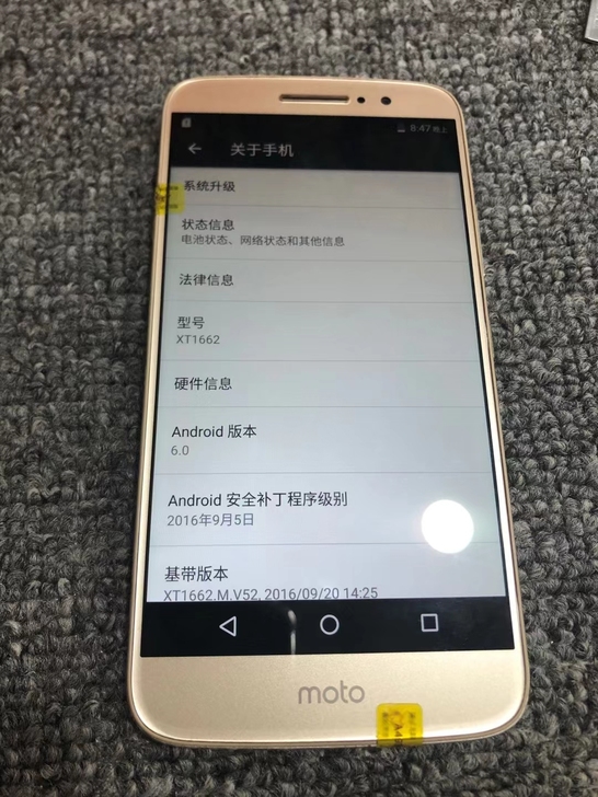 moto M(xt1662）全网通智能手机...
