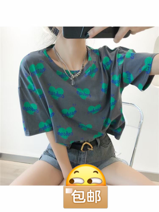 29.9女士短款上衣，包邮，均码，80～1...