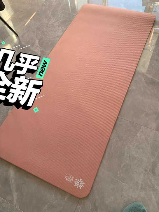 奥义瑜伽垫初学加厚加宽加长健身舞蹈防滑瑜珈...
