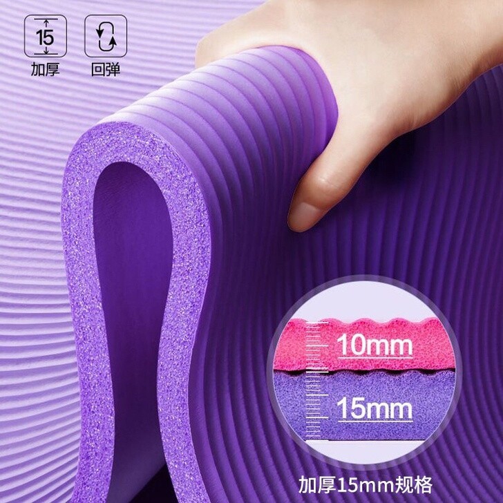 【6.9元包邮】瑜伽垫加厚颜色随机特价节后...