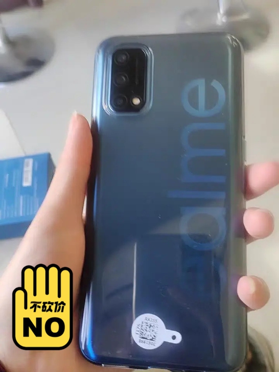 全新realme真我Q2手机 5G大牌手机...