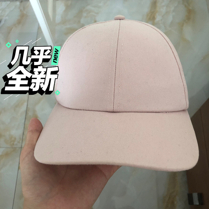【HM鸭舌帽】粉嫩色 特别好看 几乎全新仅...