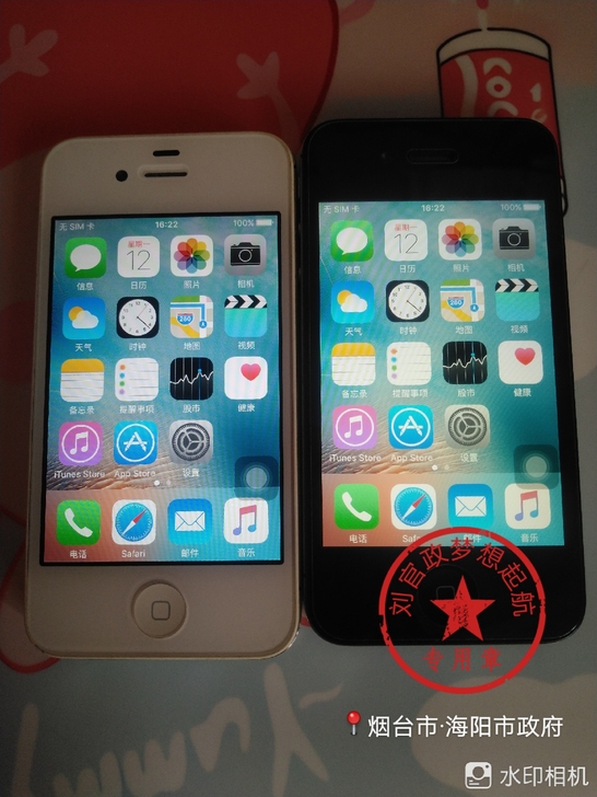 苹果iPhone 4s 苹果手机4s,专业...