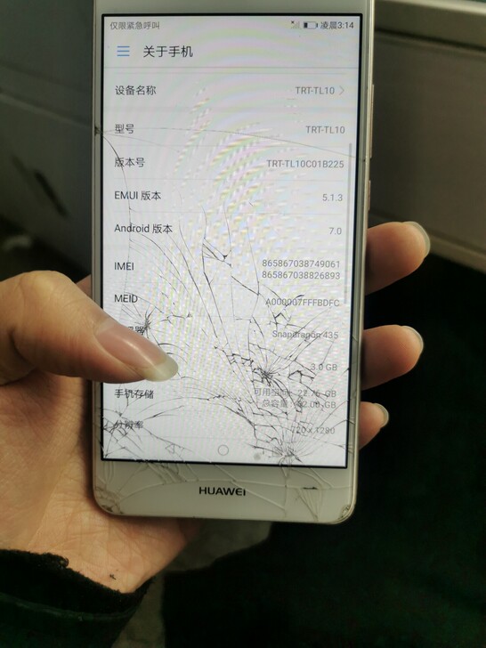 华为畅享7p，外屏破了，3+32配置，触摸...