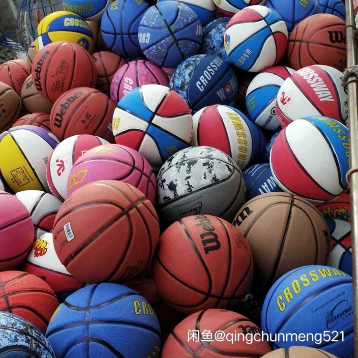 篮球，4－5－6－7号篮球库存处理  儿童...