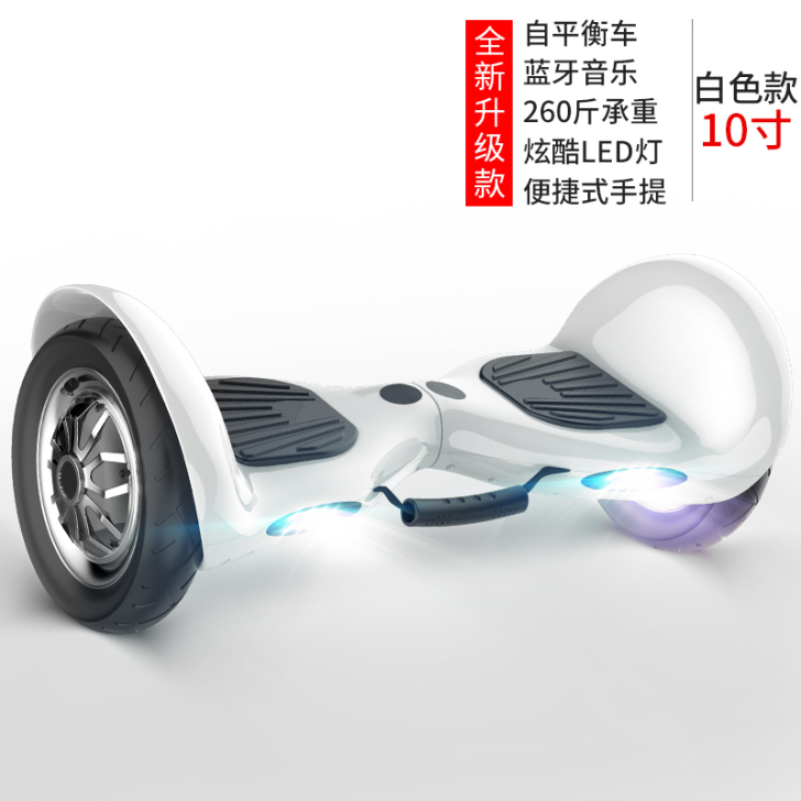 【520价】豹行智能自电动平衡车儿童8-1...