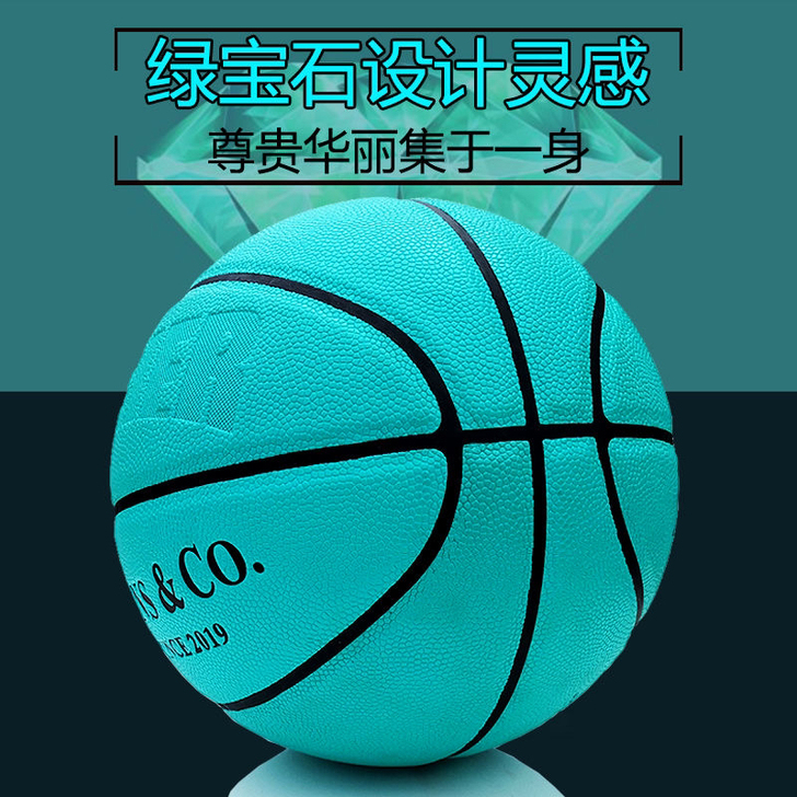 闲置处理PIRIER篮球蓝色篮球礼盒装蓝球...