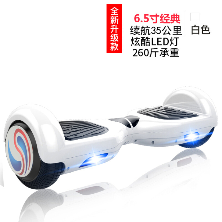 豹行两轮体感平衡车电动扭扭儿童成人智能漂移...