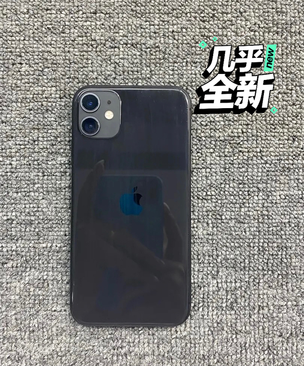苹果 iphone 11 国行双卡 128...