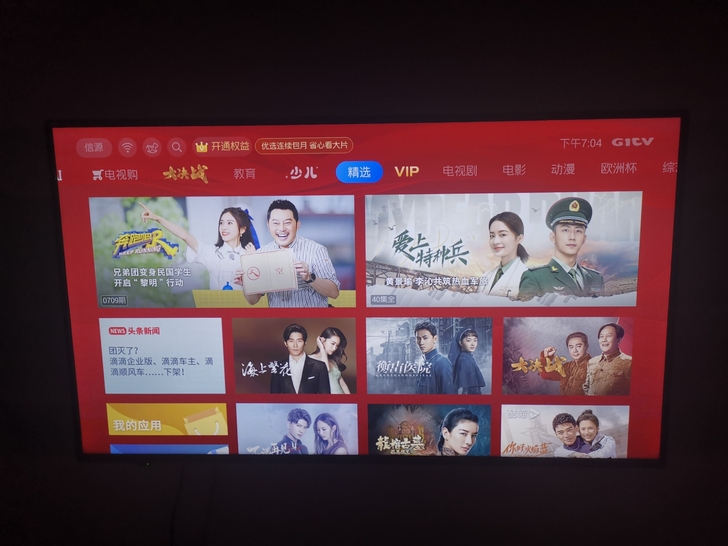 夏普55寸电视 高清4K 可以手机ipad...